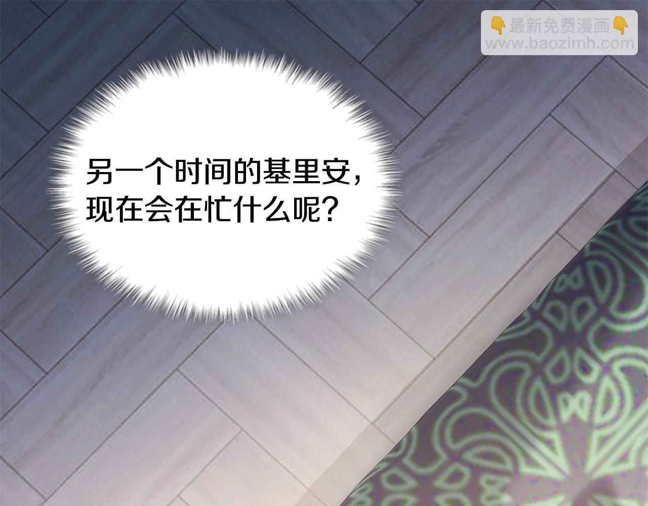 第174话 我们做个交易吧(1/3)-第175话