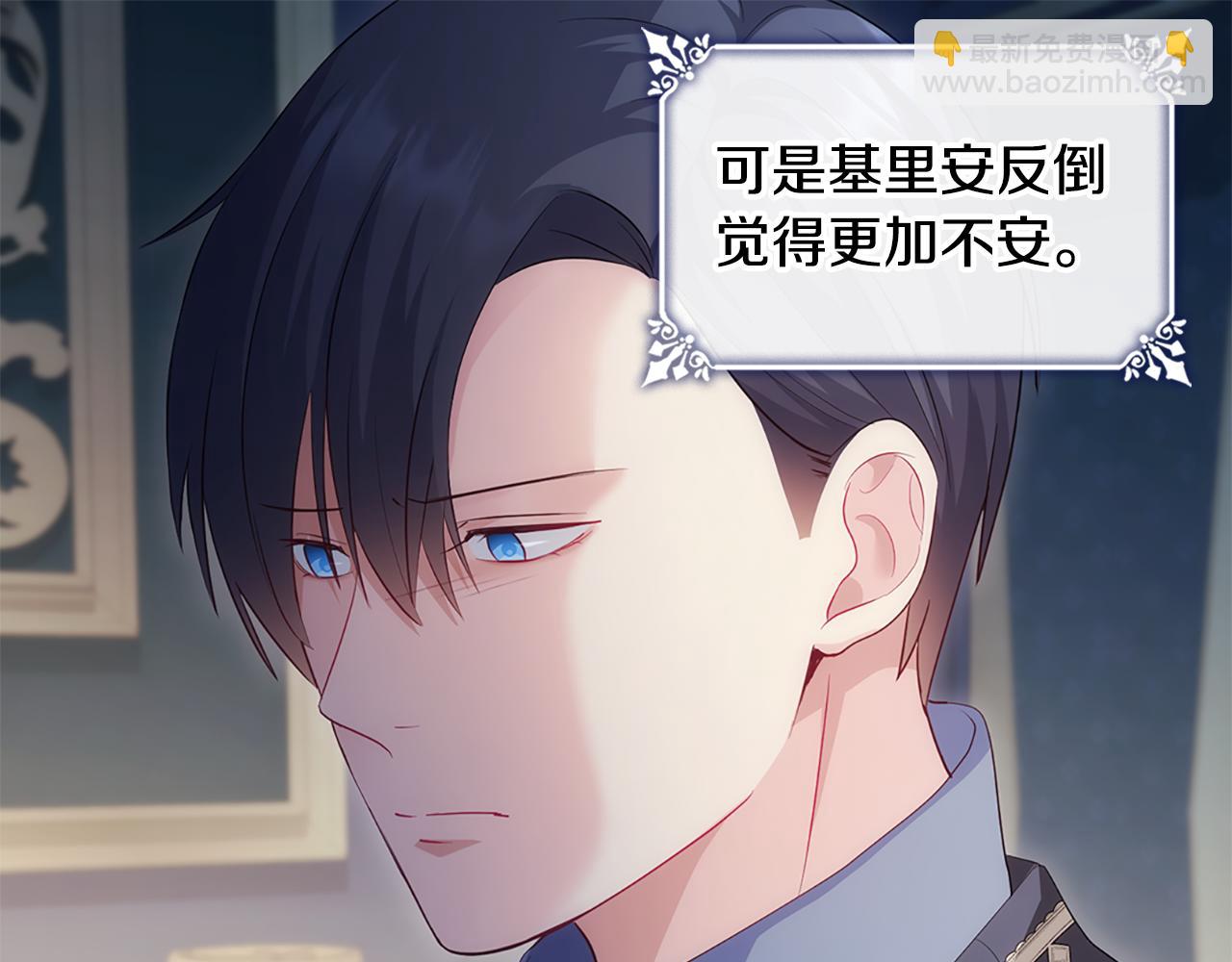 第174话 我们做个交易吧(1/3)-第175话