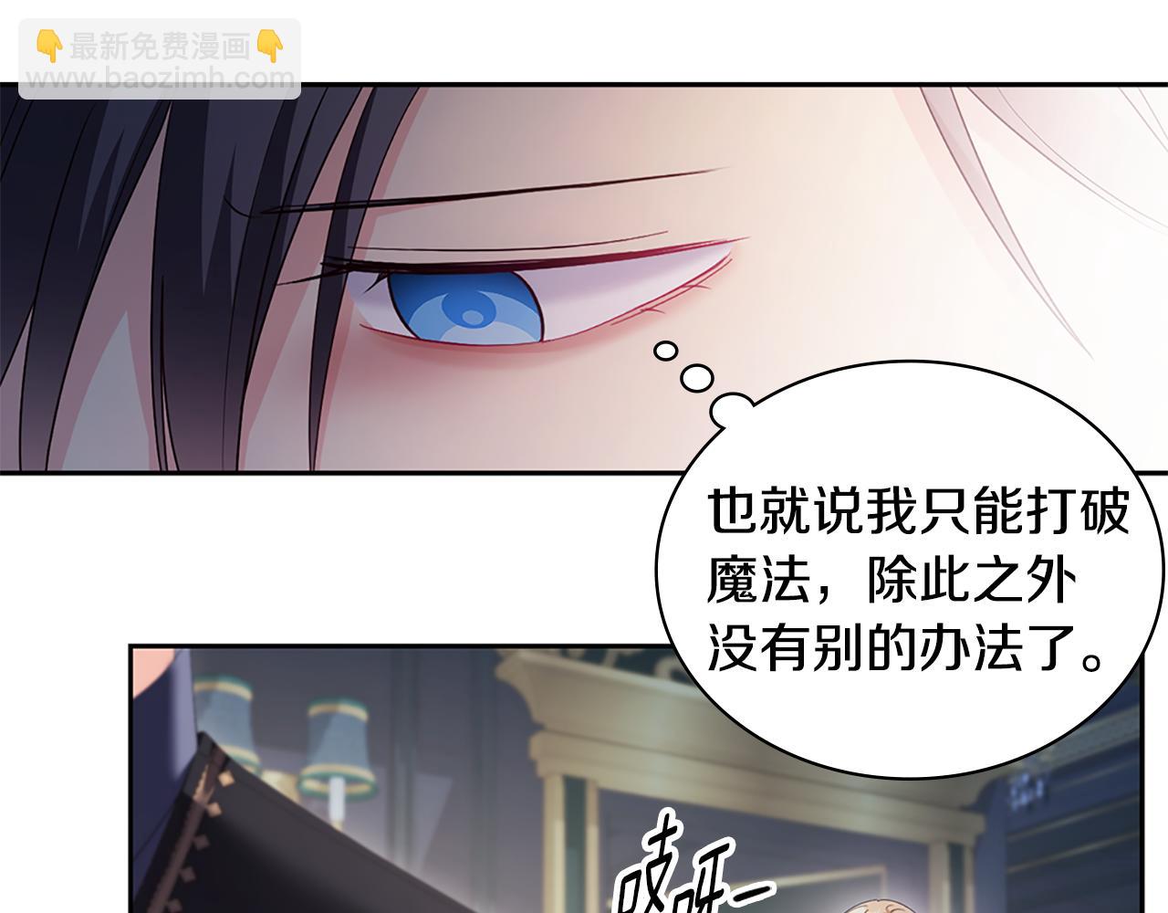 第174话 我们做个交易吧(1/3)-第175话