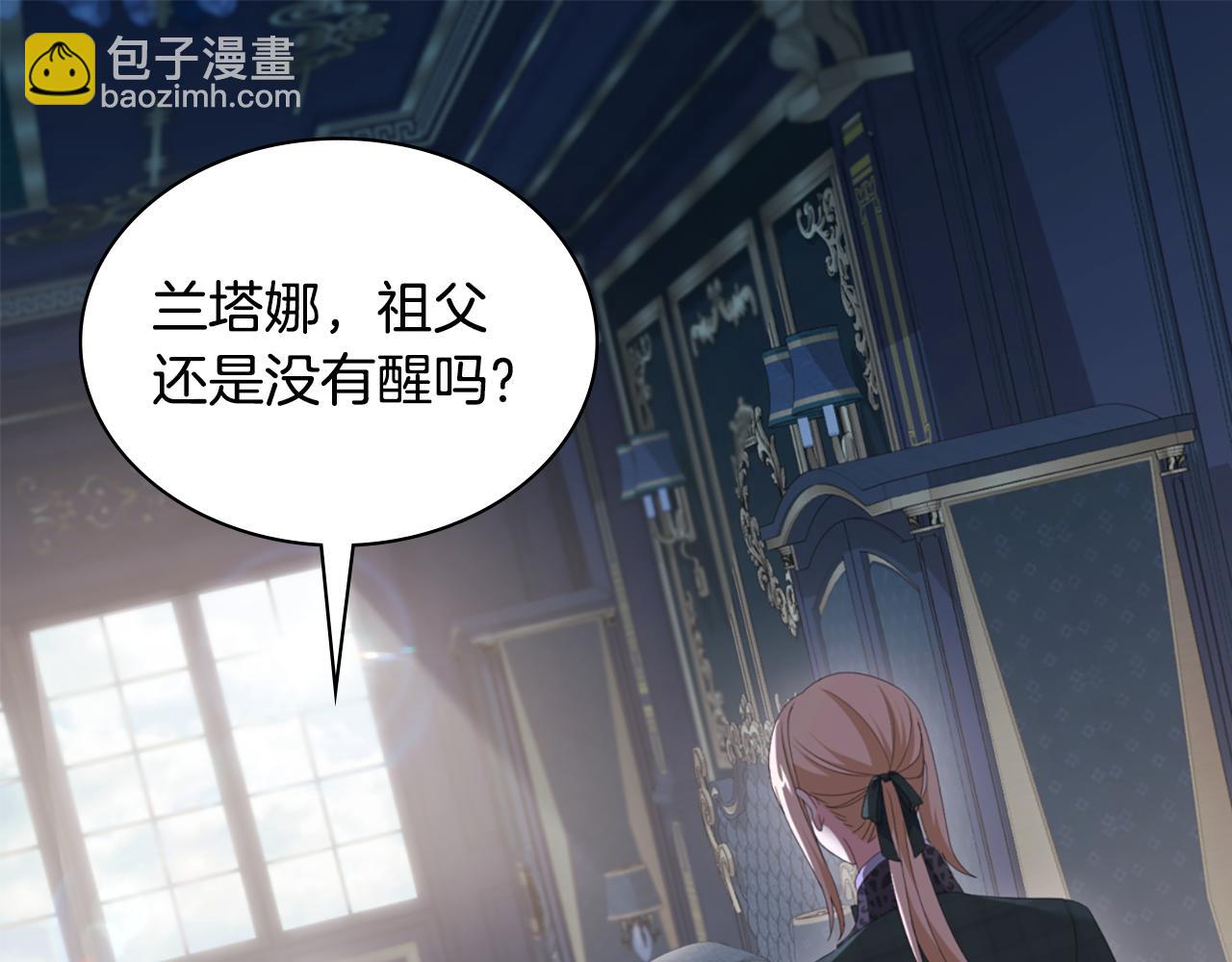第174话 我们做个交易吧(1/3)-第175话