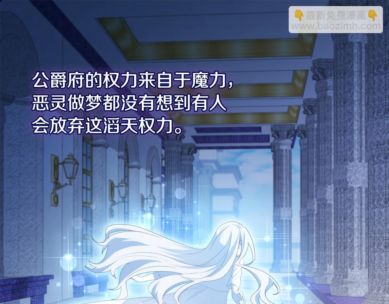 第174话 我们做个交易吧(1/3)-第175话