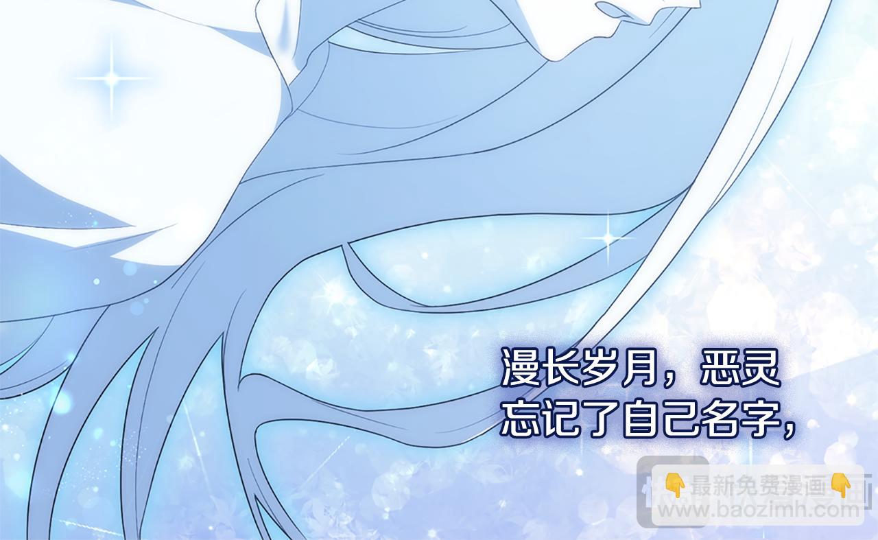第174话 我们做个交易吧(1/3)-第175话
