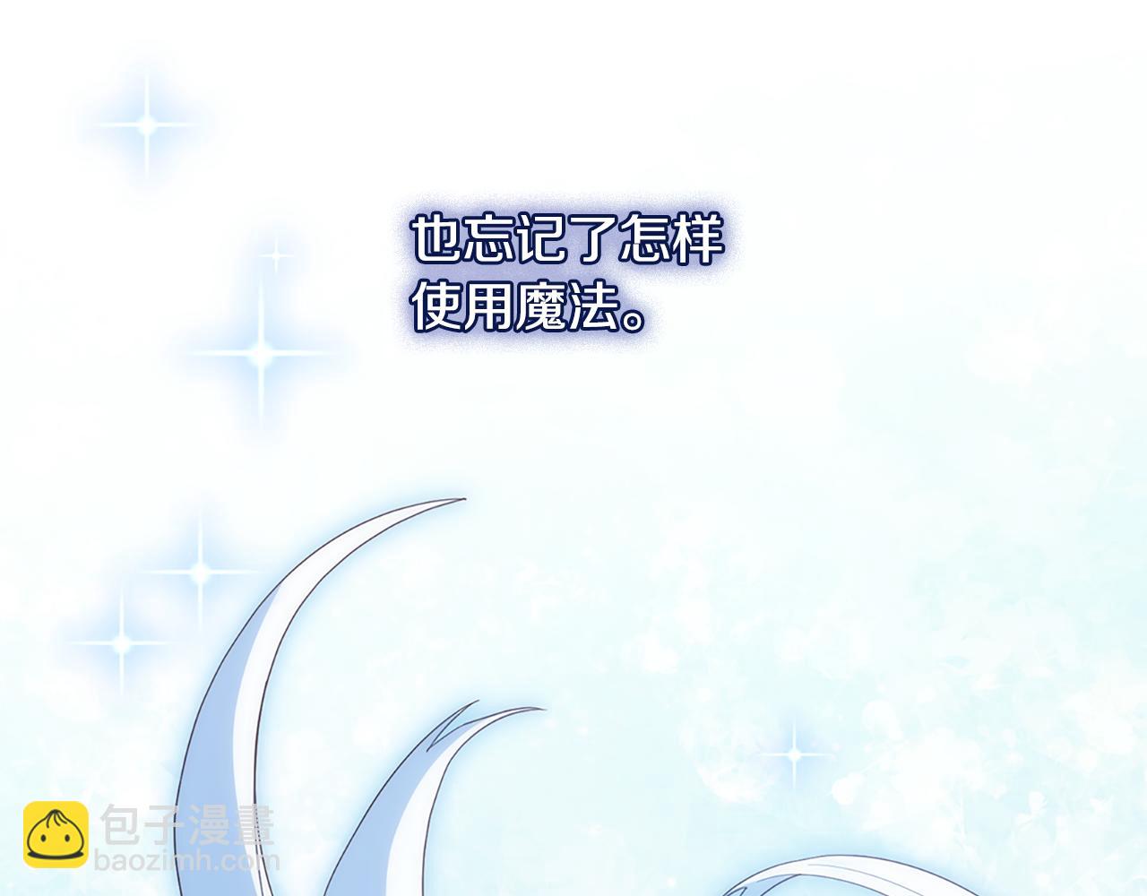 第174话 我们做个交易吧(1/3)-第175话