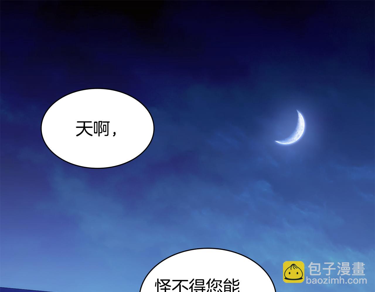 第174话 我们做个交易吧(1/3)-第175话