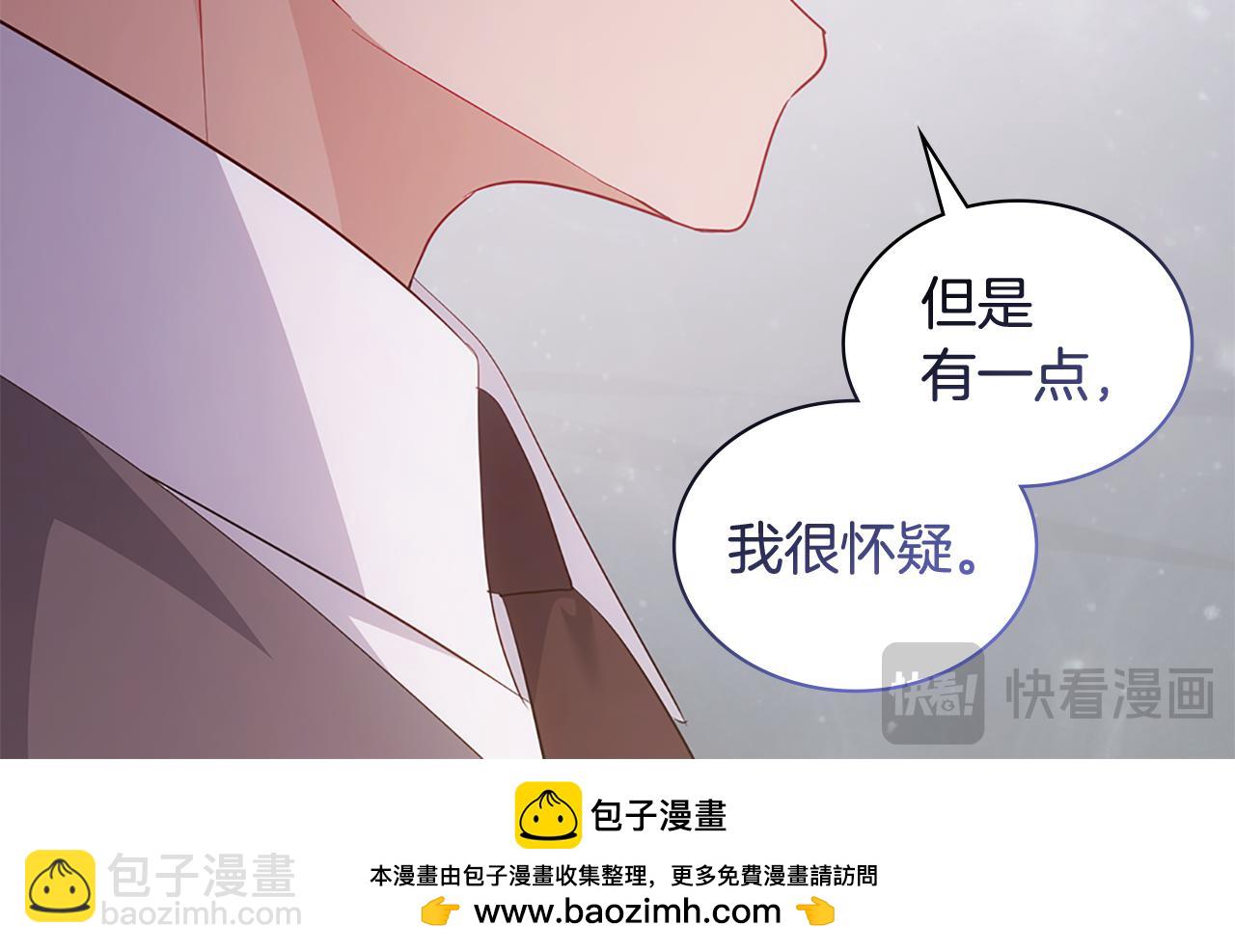 第174话 我们做个交易吧(1/3)-第175话