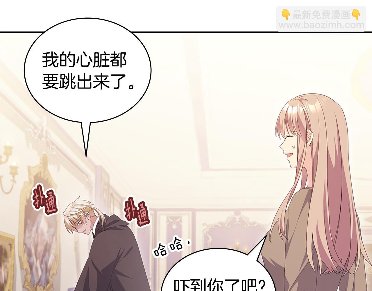 第174话 我们做个交易吧(1/3)-第175话