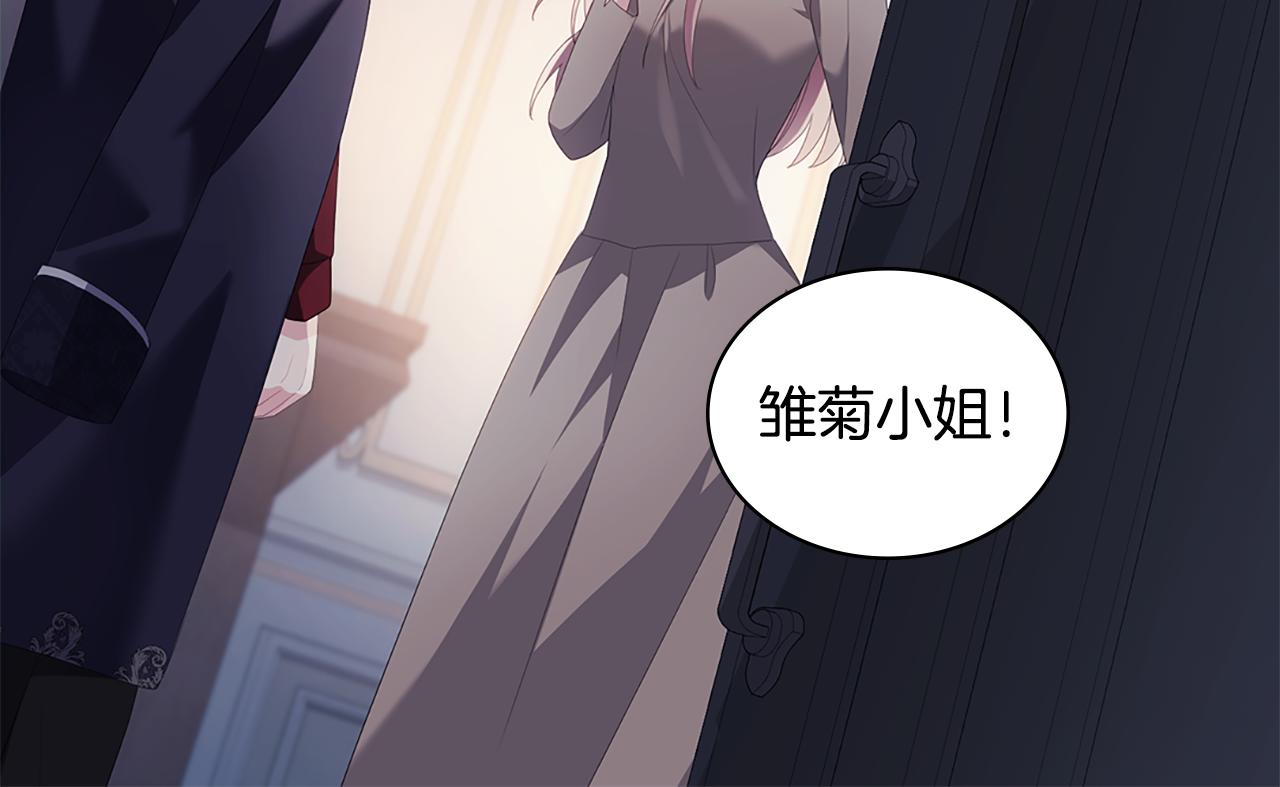 第176话 有一个神秘存在(1/3)-第177话