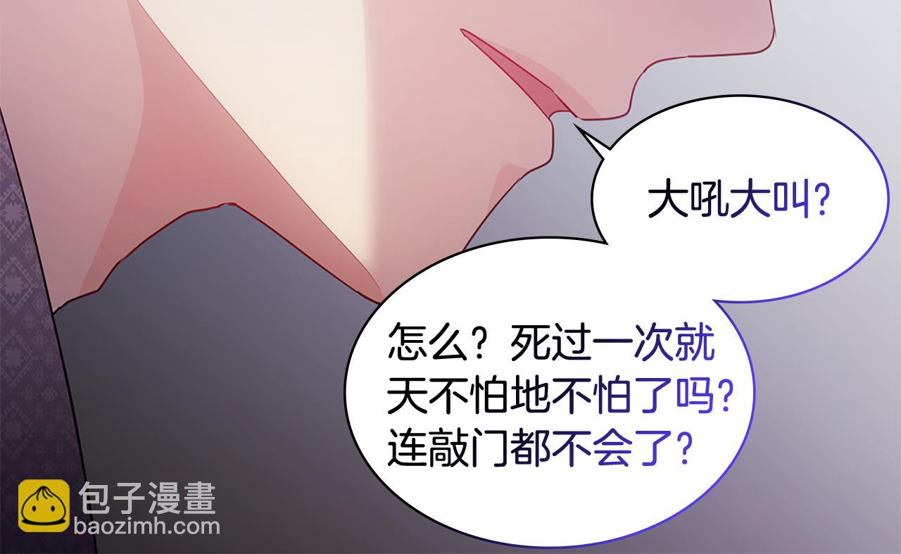 第176话 有一个神秘存在(1/3)-第177话