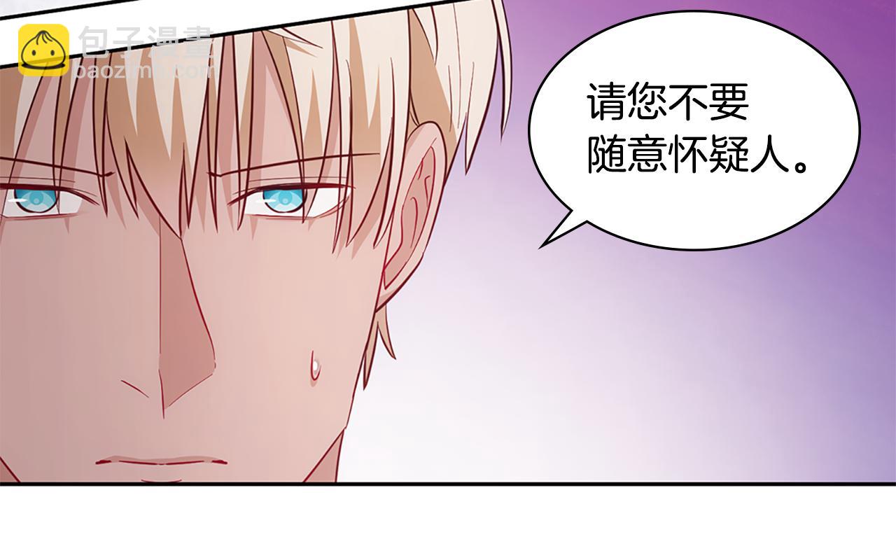 第176话 有一个神秘存在(1/3)-第177话