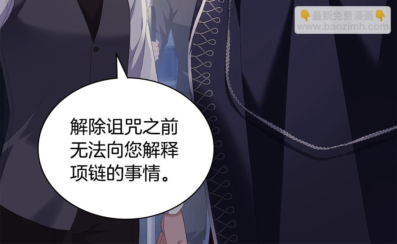 第176话 有一个神秘存在(1/3)-第177话