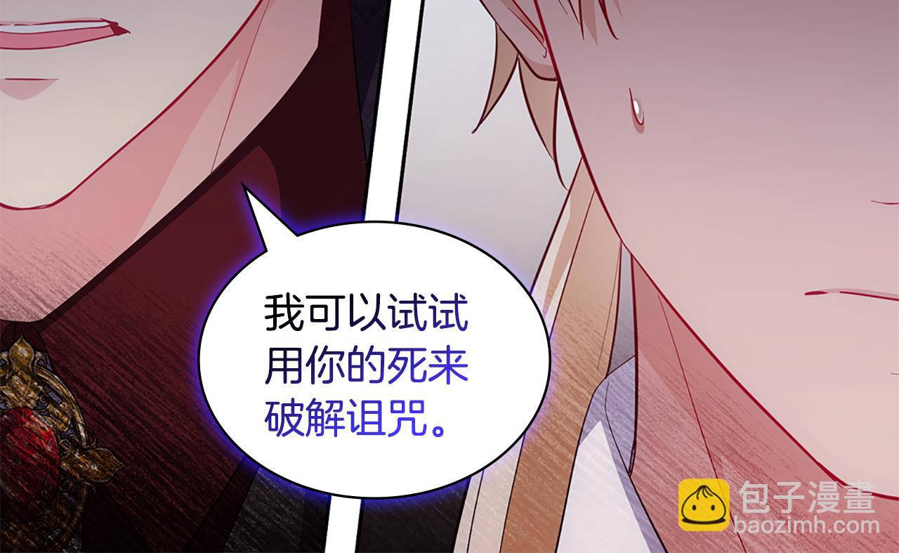 第176话 有一个神秘存在(1/3)-第177话
