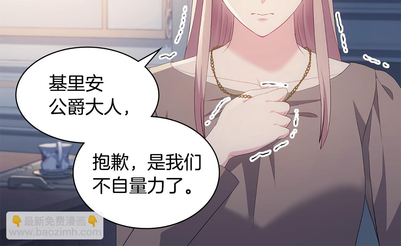 第176话 有一个神秘存在(1/3)-第177话