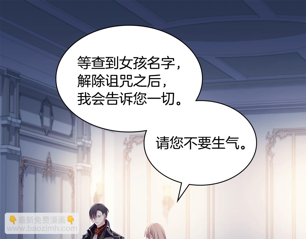第176话 有一个神秘存在(1/3)-第177话