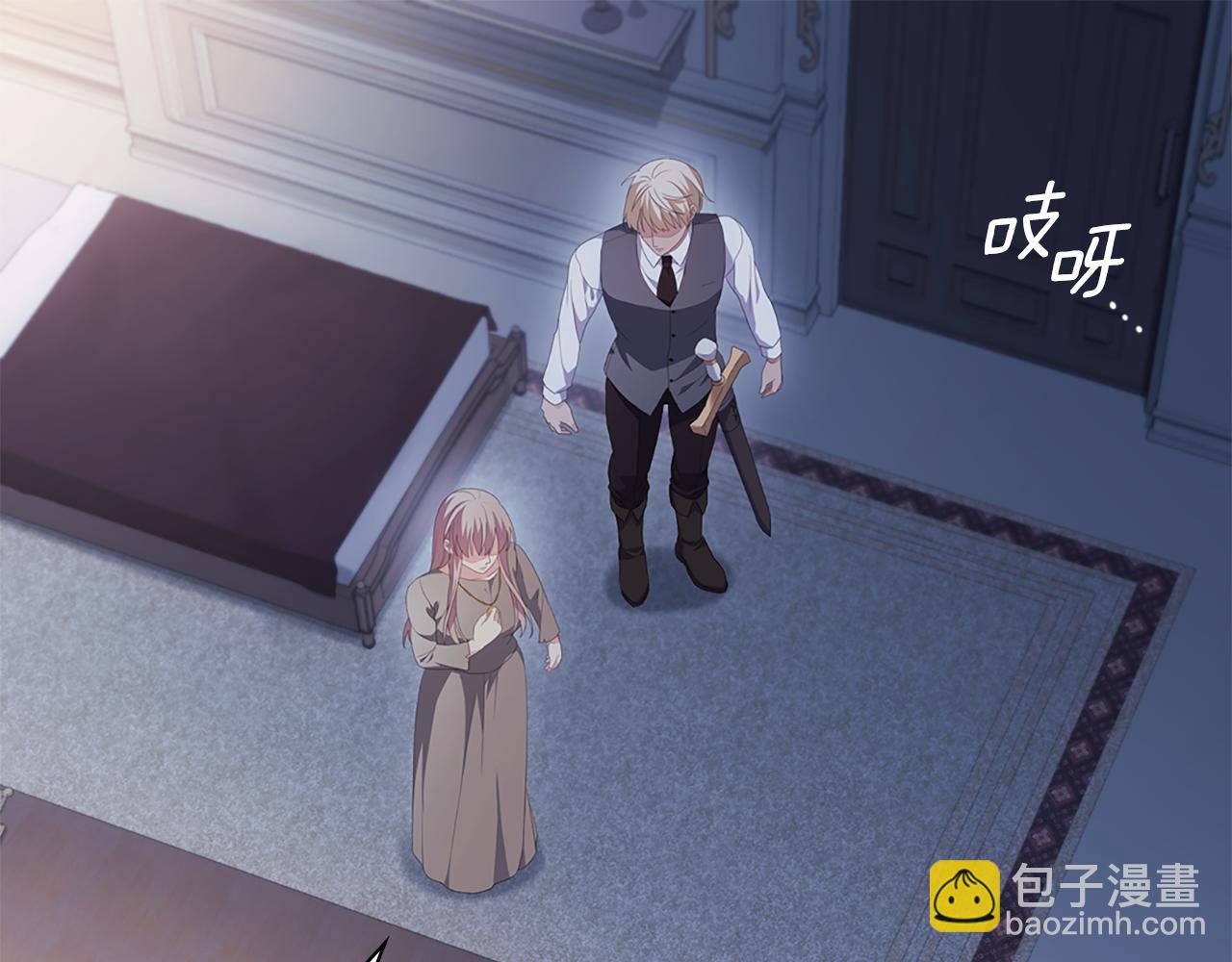 第176话 有一个神秘存在(1/3)-第177话