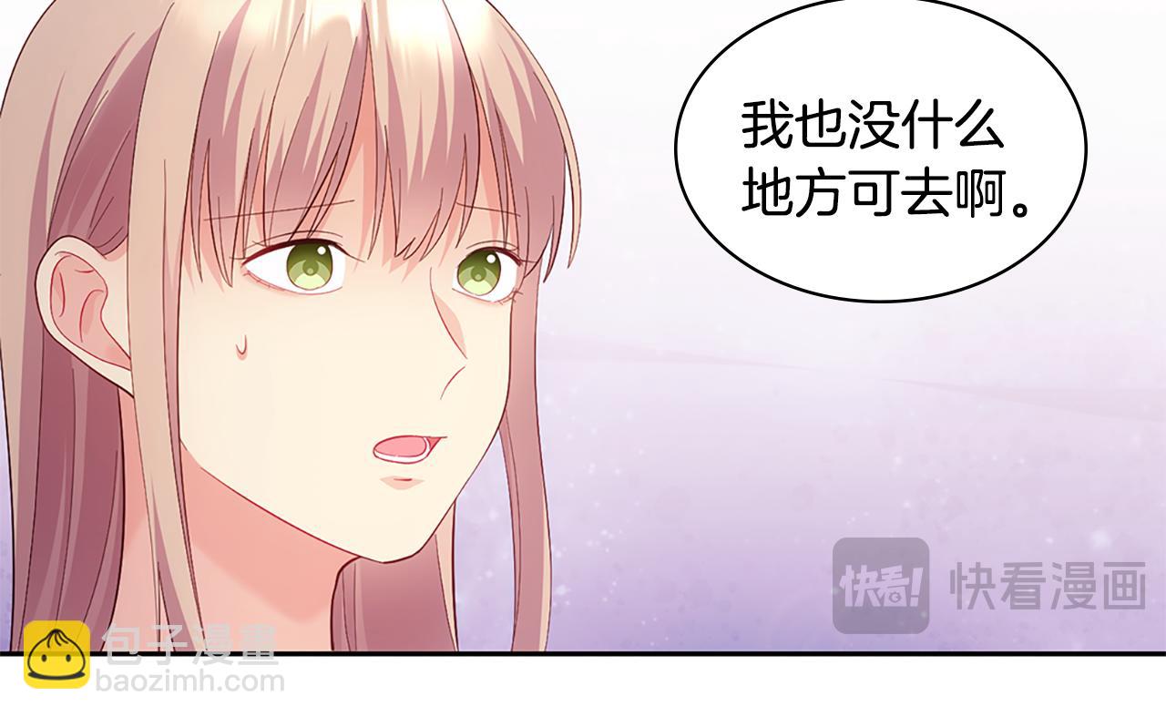 第176话 有一个神秘存在(1/3)-第177话