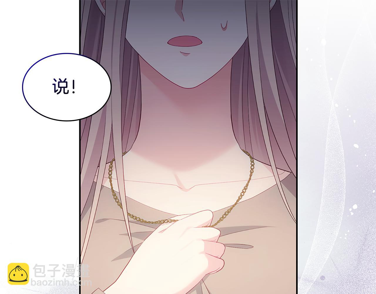 第176话 有一个神秘存在(1/3)-第177话