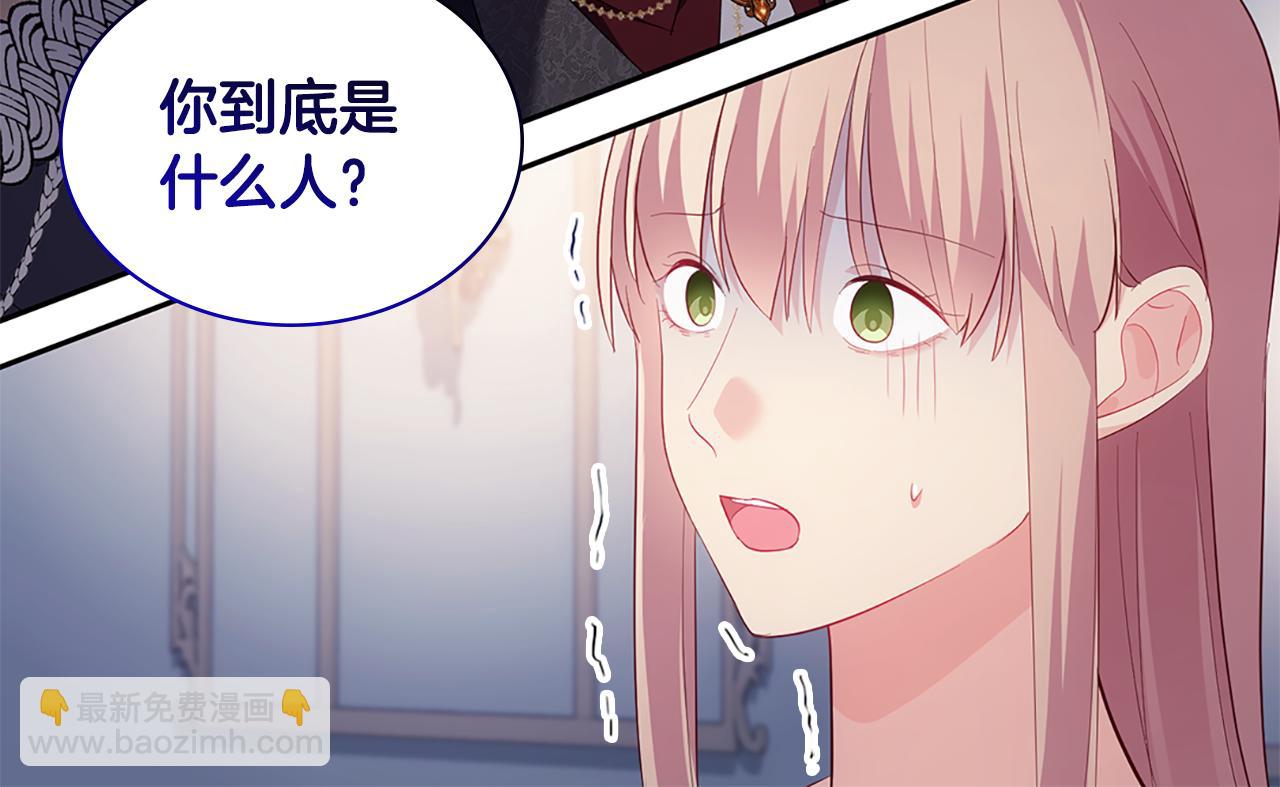 第176话 有一个神秘存在(1/3)-第177话