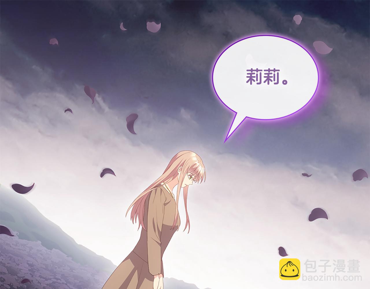 第178话 找到少女的名字(1/3)-第179话