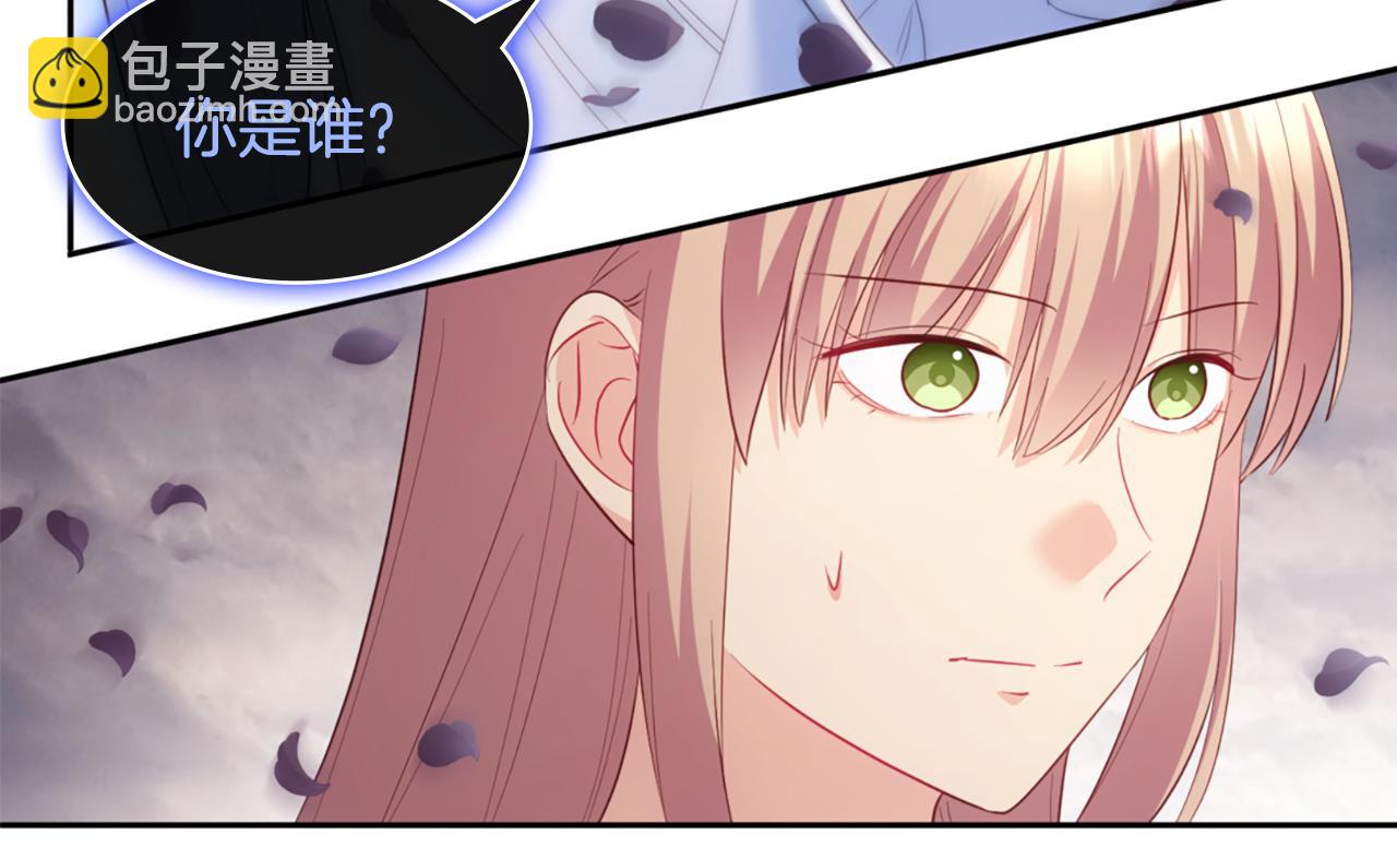 第178话 找到少女的名字(1/3)-第179话