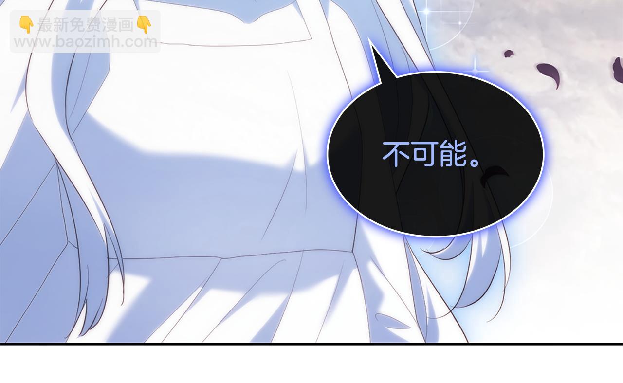 第178话 找到少女的名字(1/3)-第179话