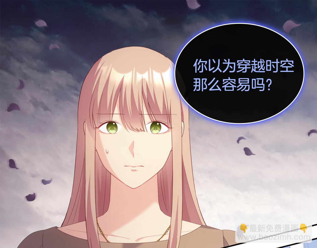 第178话 找到少女的名字(1/3)-第179话