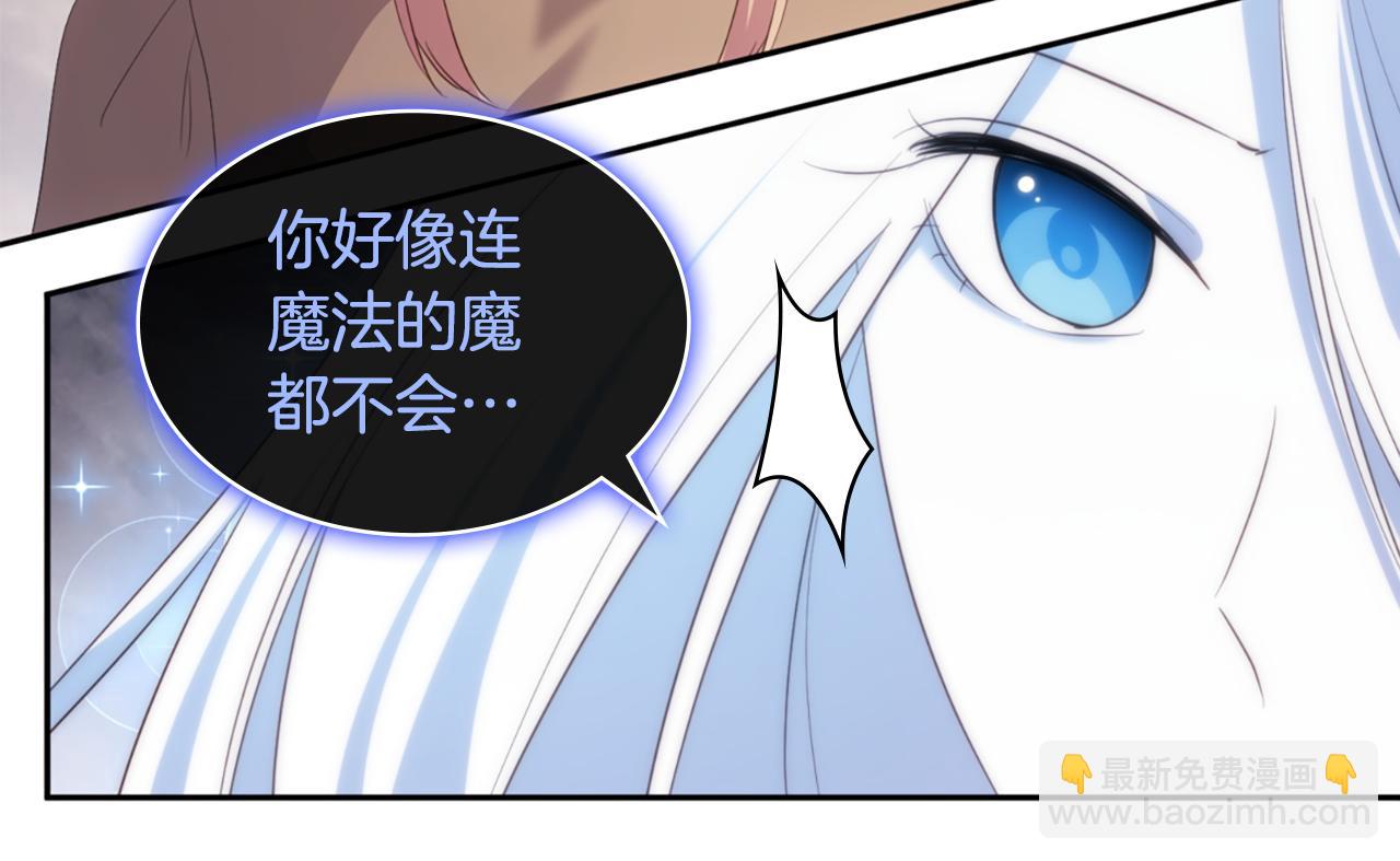 第178话 找到少女的名字(1/3)-第179话