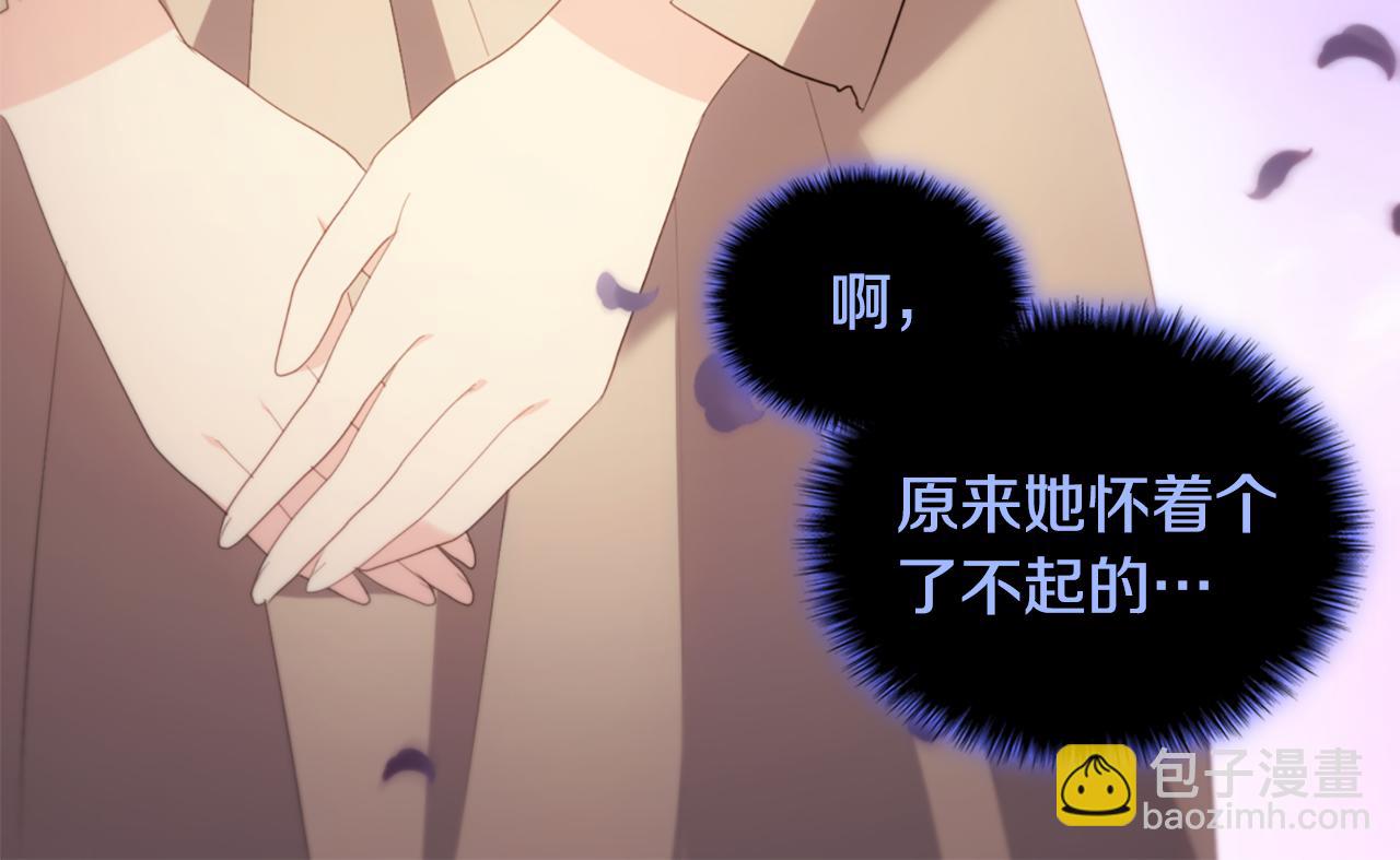 第178话 找到少女的名字(1/3)-第179话
