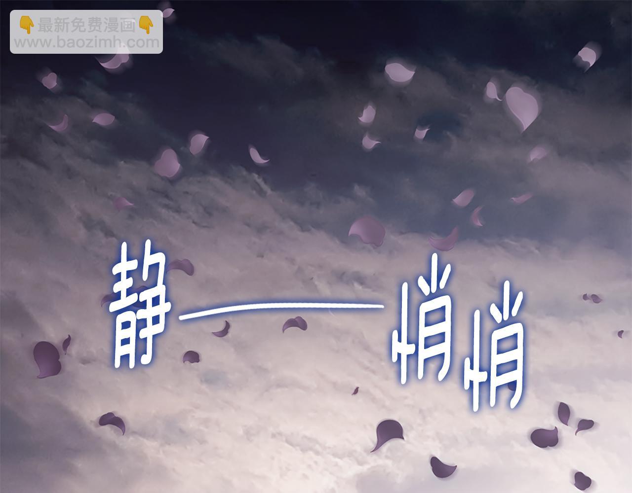 第178话 找到少女的名字(1/3)-第179话