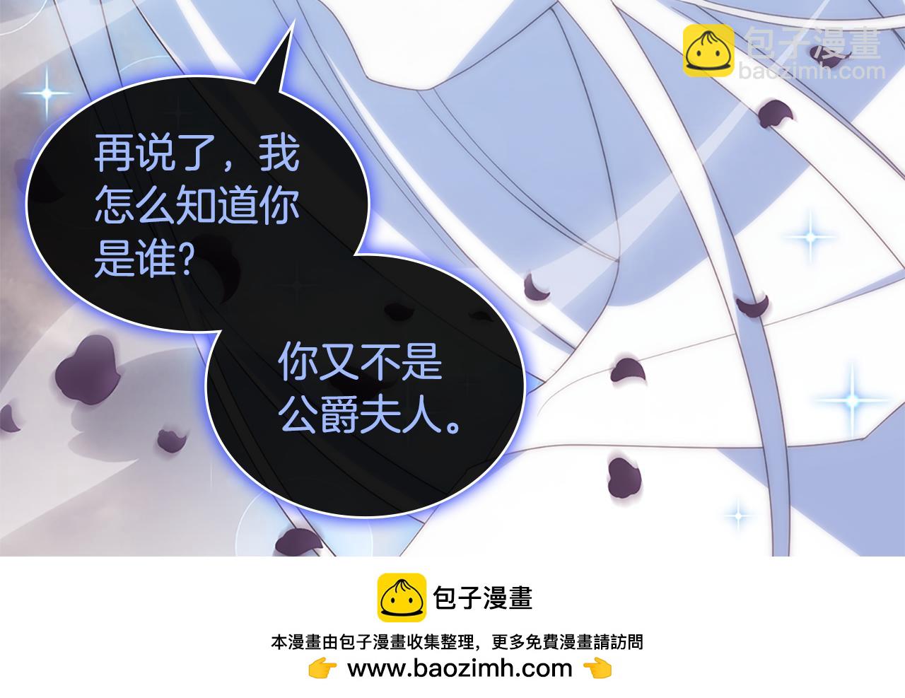 第178话 找到少女的名字(1/3)-第179话