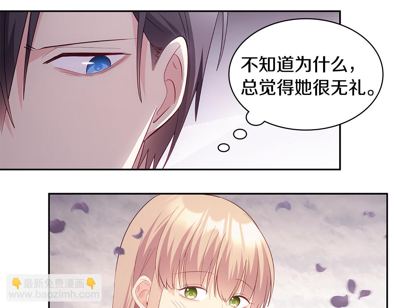第178话 找到少女的名字(1/3)-第179话