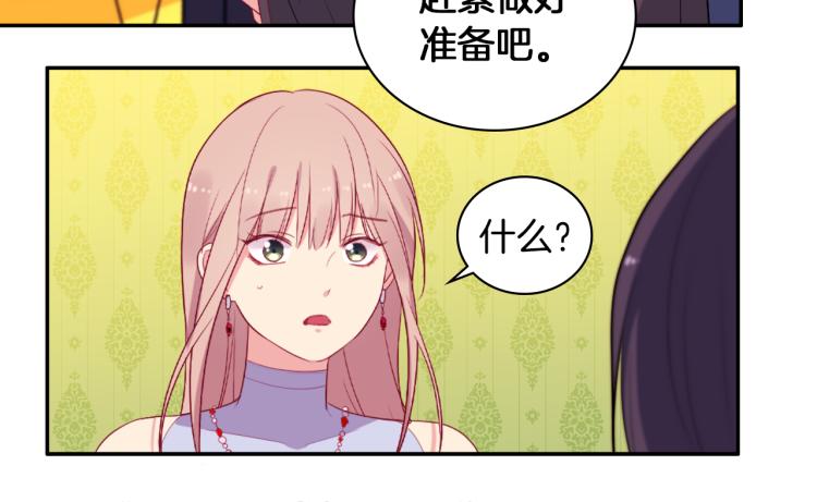 第18话 准备反击(1/3)-第19话