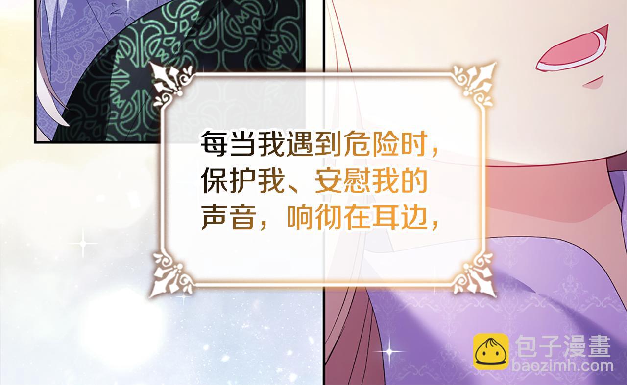 第180话 我们不能再分开了(1/3)-第181话