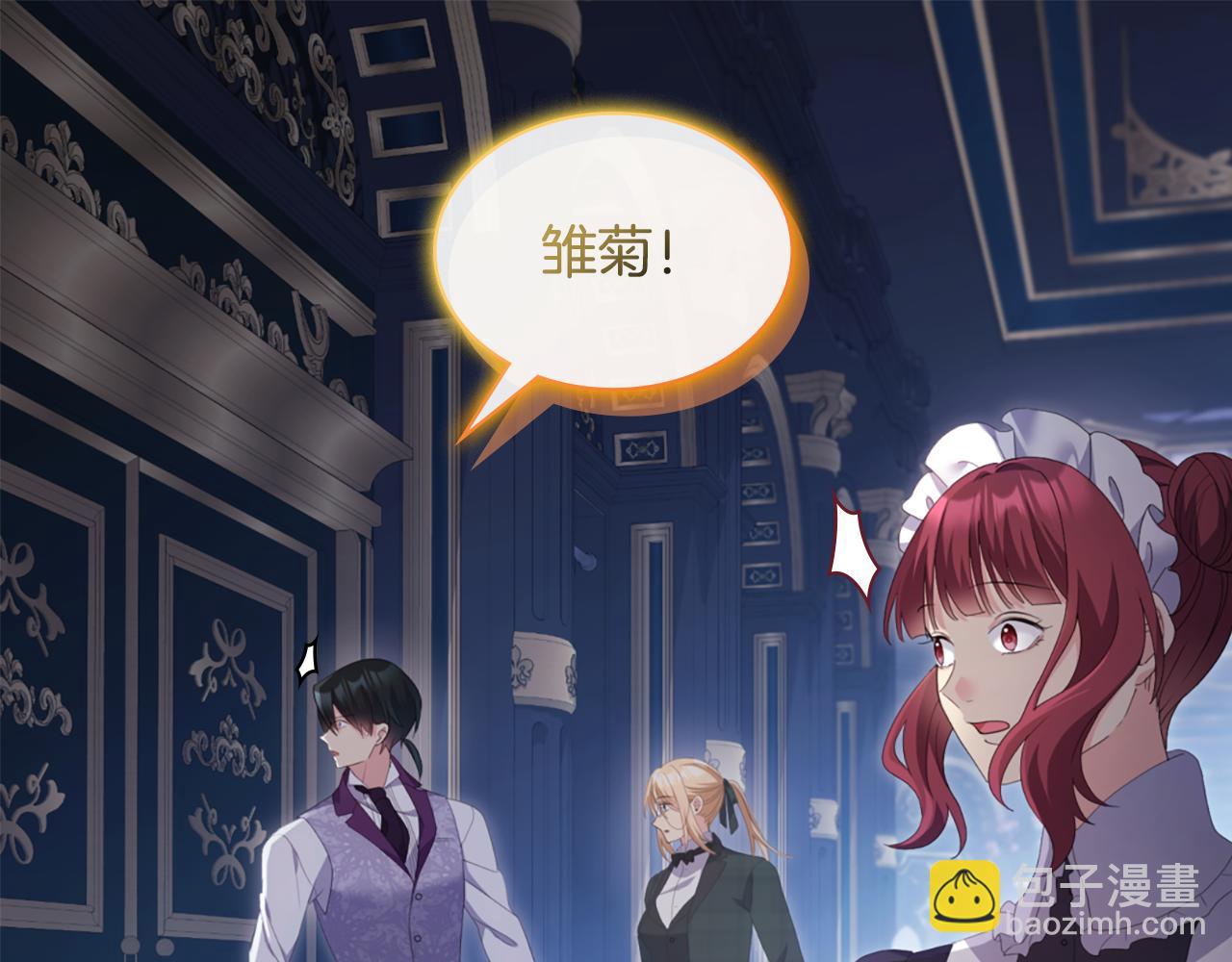 第180话 我们不能再分开了(1/3)-第181话