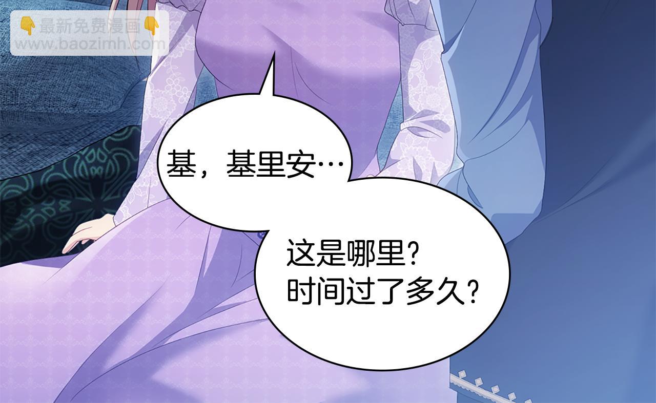第180话 我们不能再分开了(1/3)-第181话