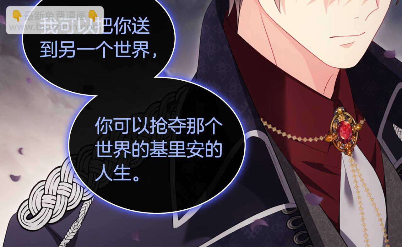 第180话 我们不能再分开了(1/3)-第181话