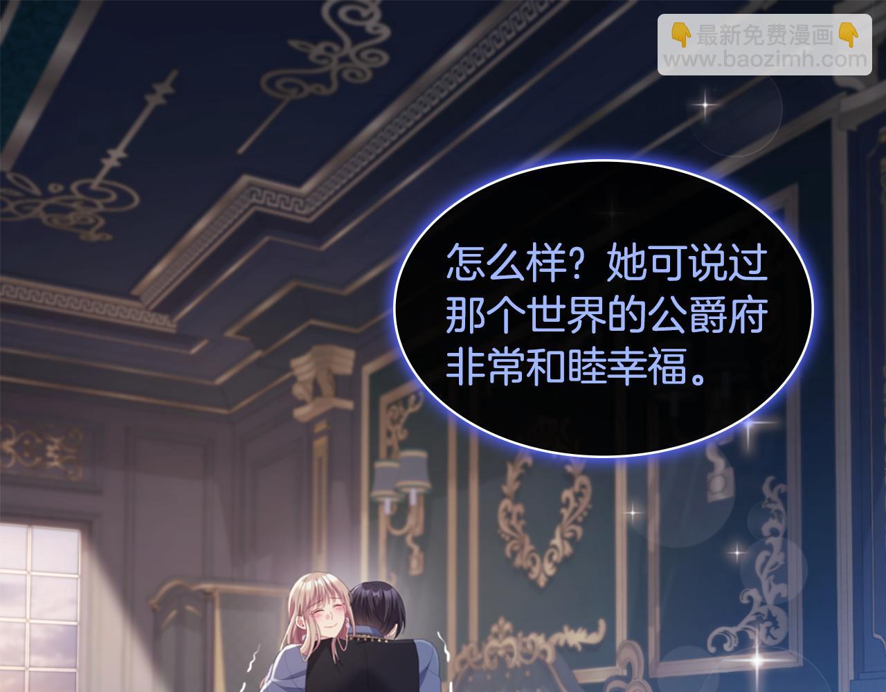 第180话 我们不能再分开了(1/3)-第181话