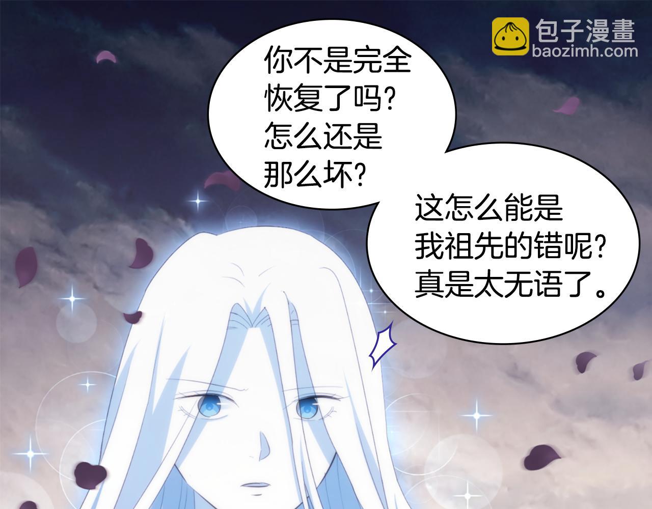 第180话 我们不能再分开了(1/3)-第181话