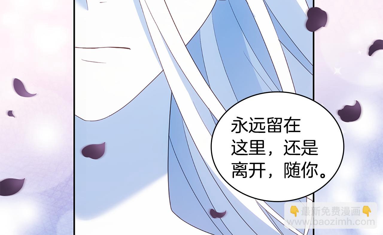 第180话 我们不能再分开了(1/3)-第181话