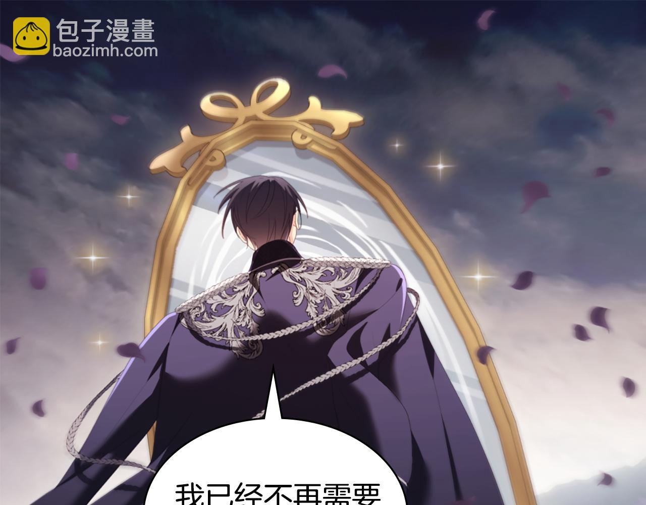 第180话 我们不能再分开了(1/3)-第181话