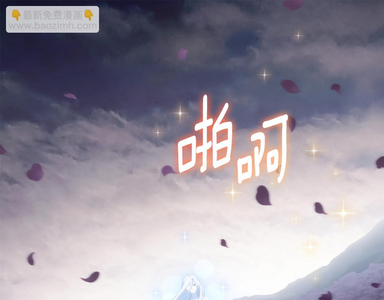 第180话 我们不能再分开了(1/3)-第181话