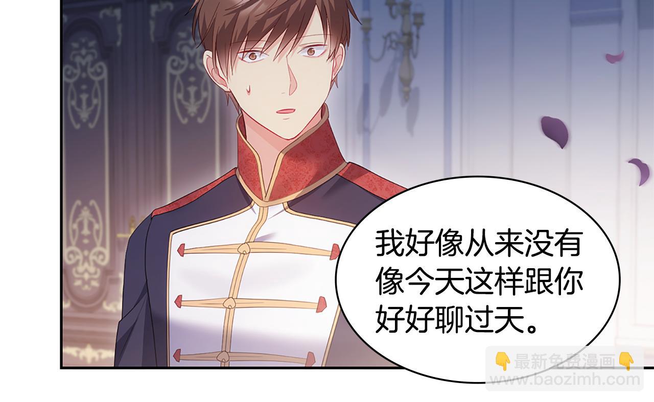 第180话 我们不能再分开了(1/3)-第181话