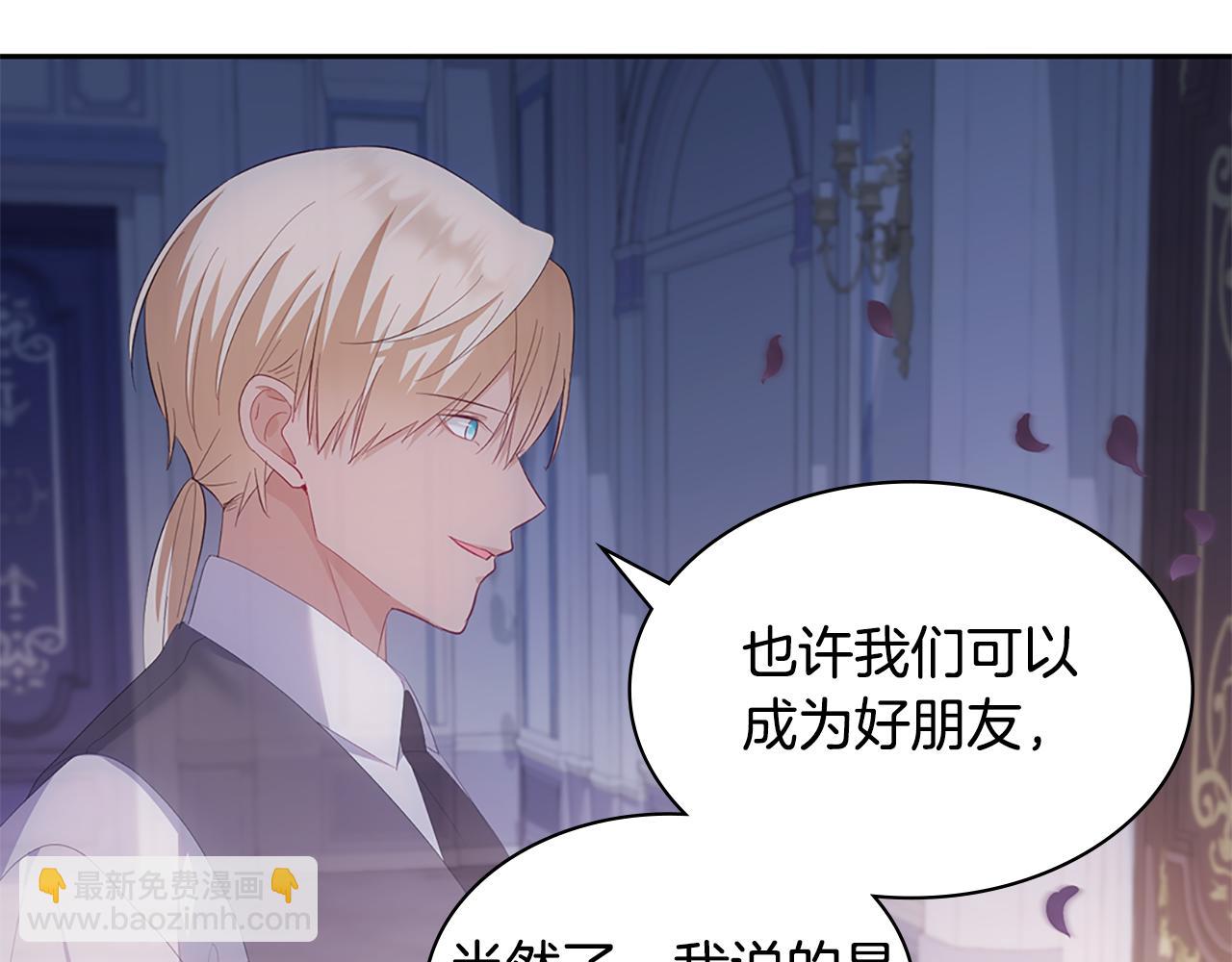 第180话 我们不能再分开了(1/3)-第181话