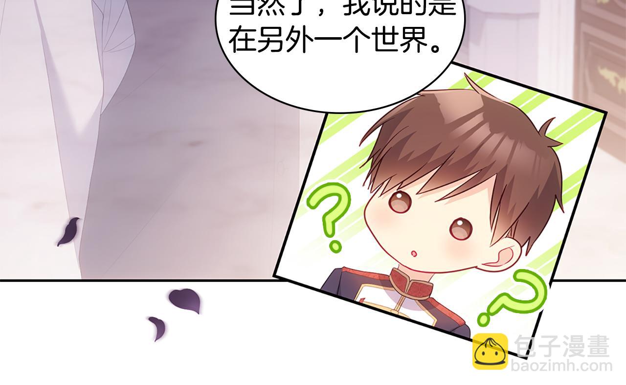 第180话 我们不能再分开了(1/3)-第181话