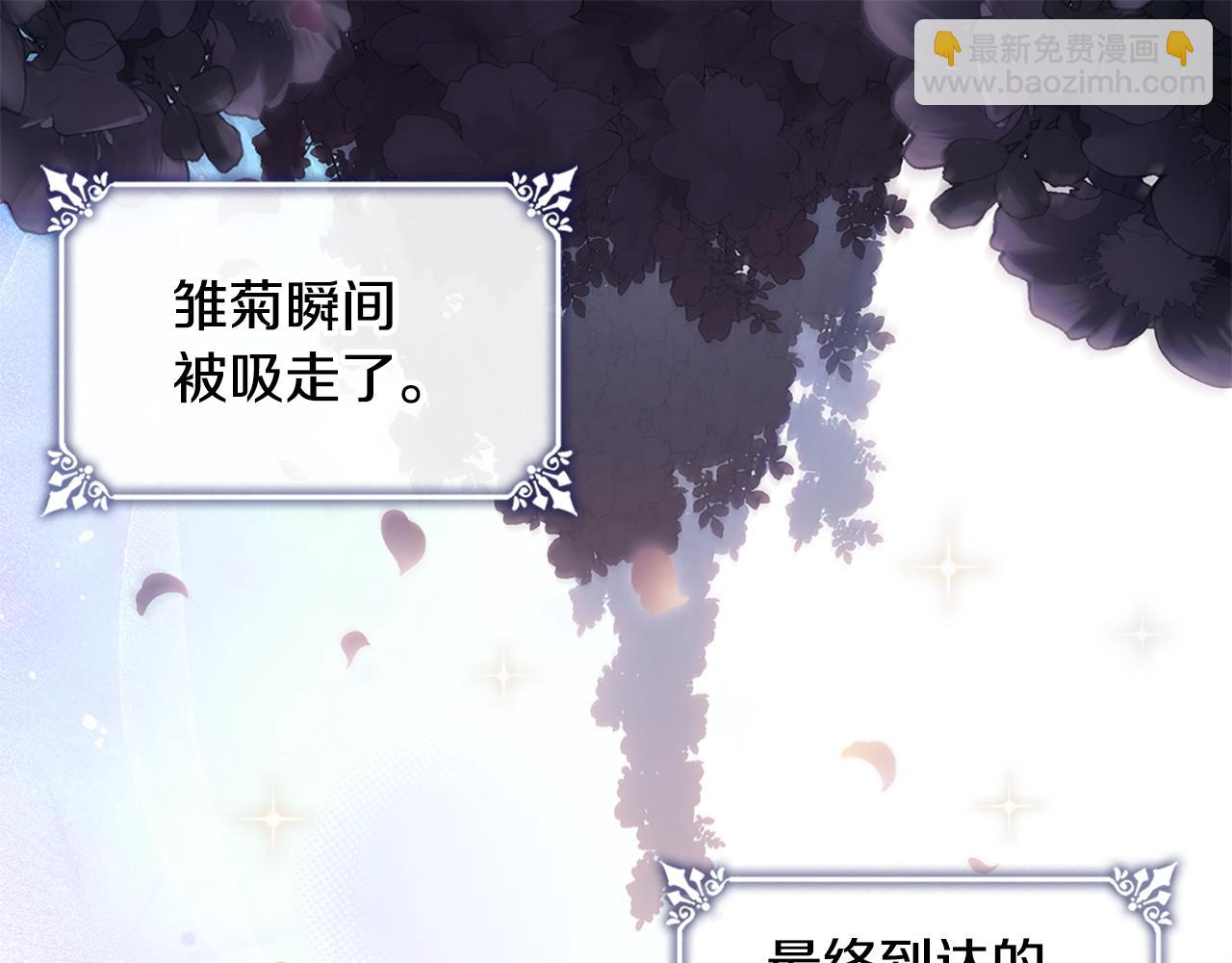 第180话 我们不能再分开了(1/3)-第181话
