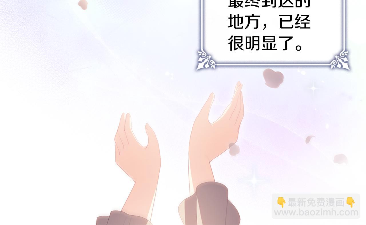 第180话 我们不能再分开了(1/3)-第181话