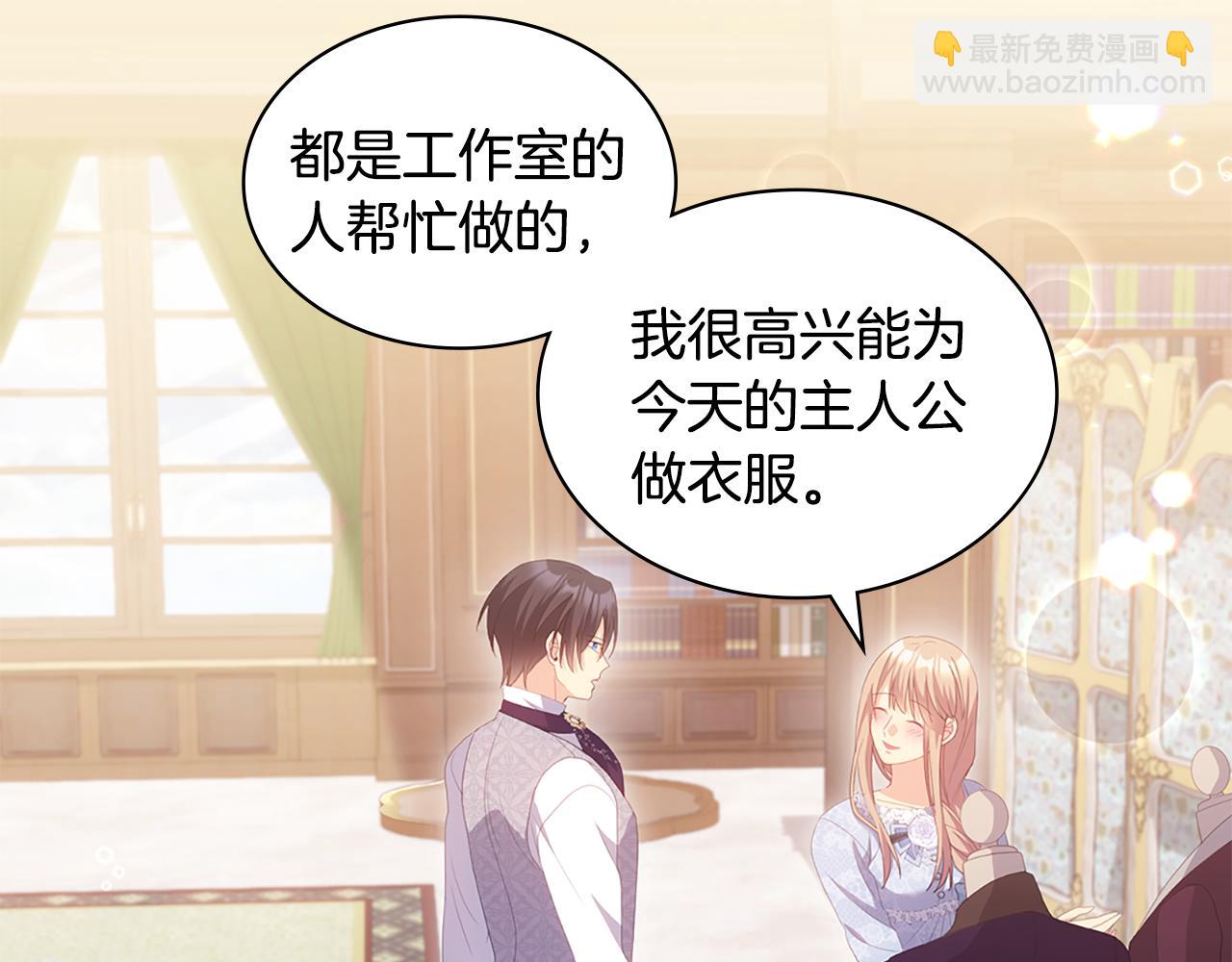 第182话 召回诺亚(1/3)-第183话
