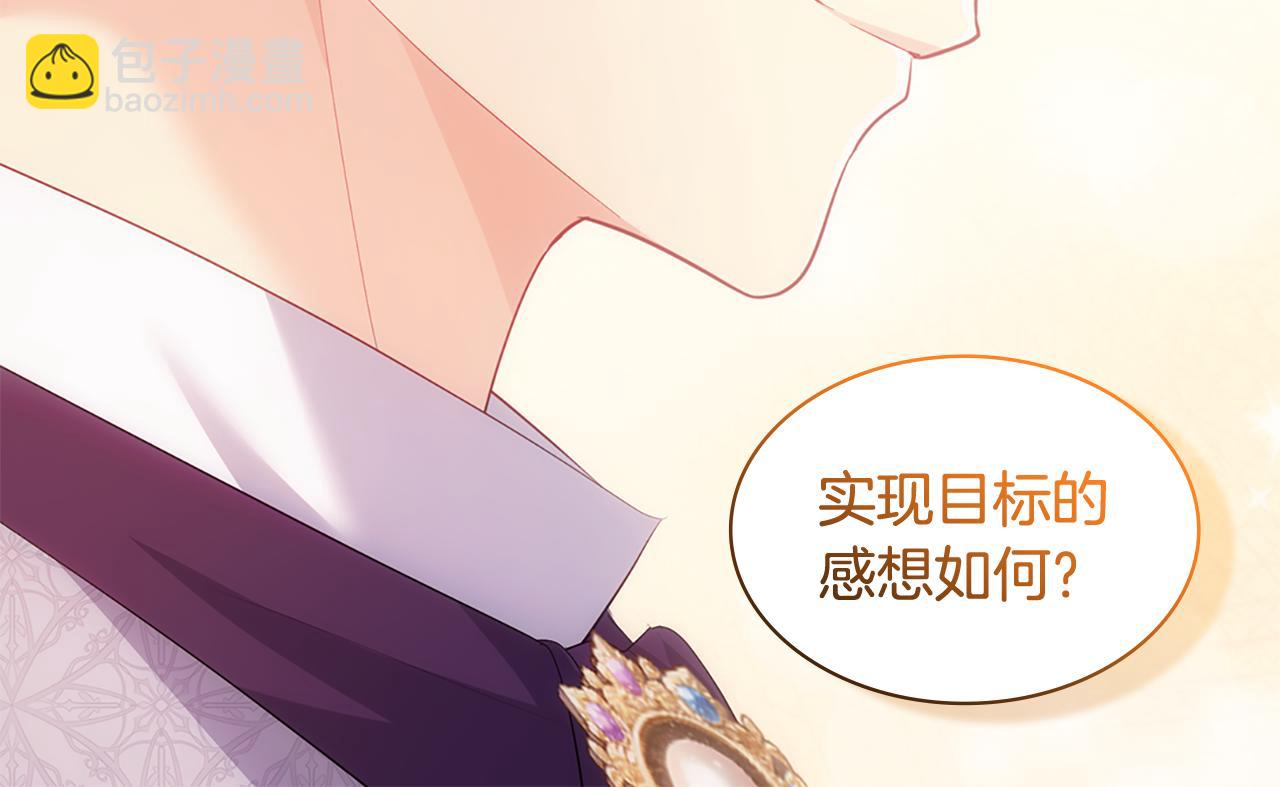 第182话 召回诺亚(1/3)-第183话