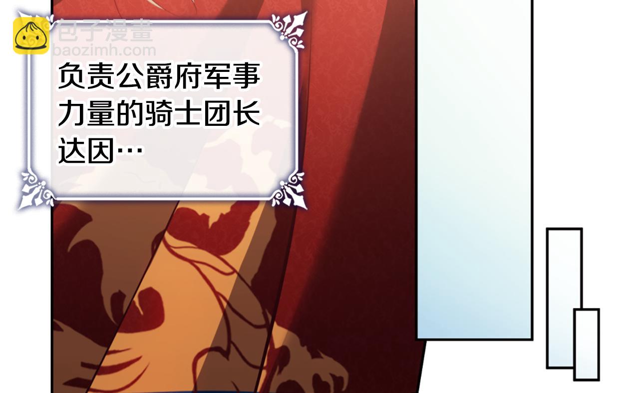 第182话 召回诺亚(1/3)-第183话