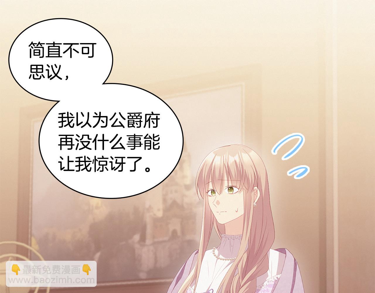 第182话 召回诺亚(1/3)-第183话