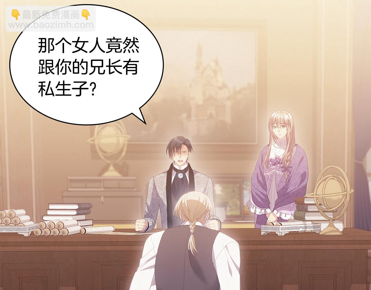 第182话 召回诺亚(1/3)-第183话
